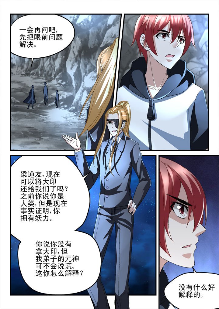 第139章：