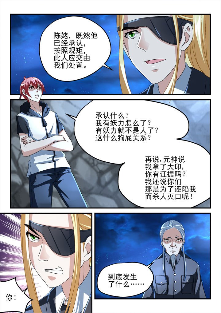 第139章：