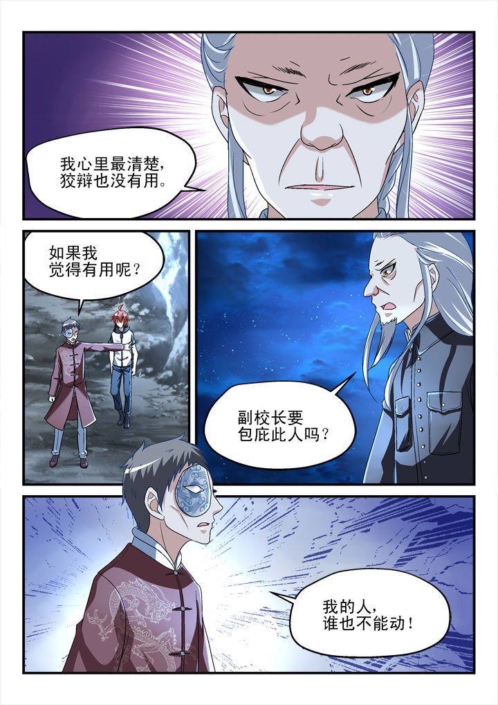 第139章：