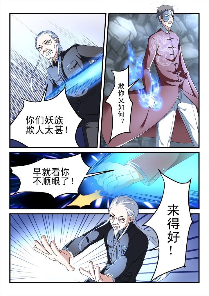 第139章：