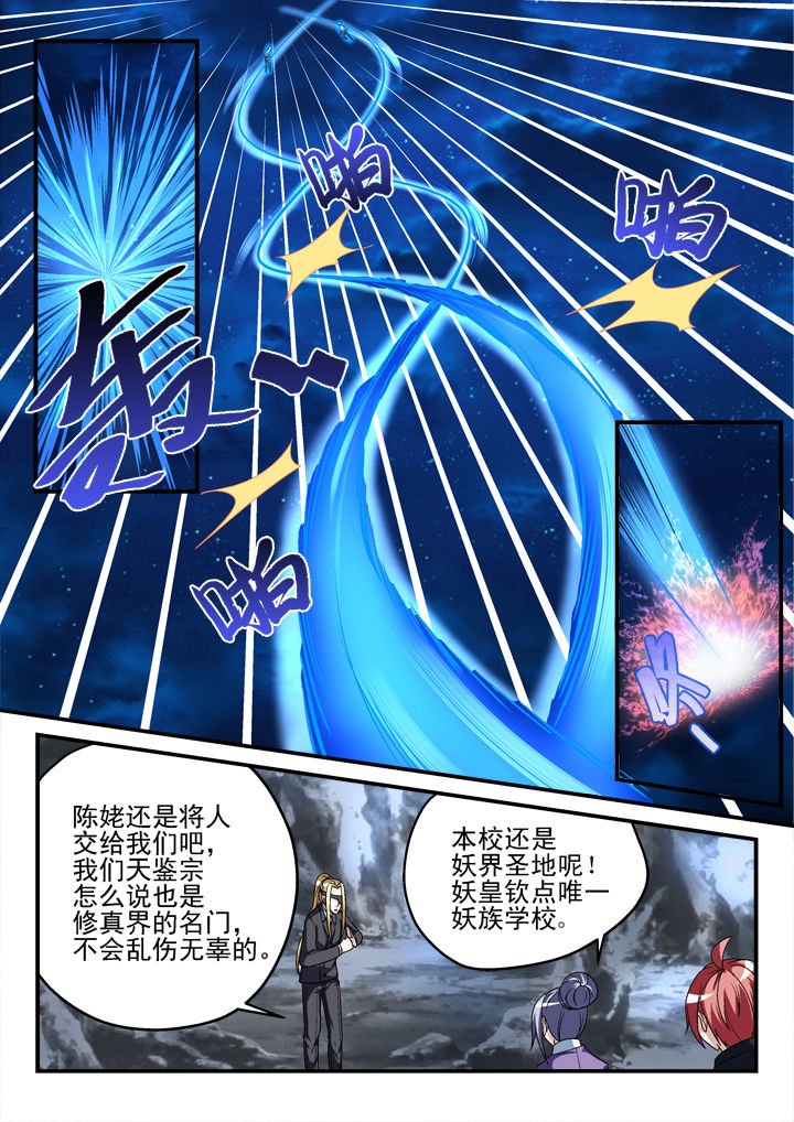 第139章：