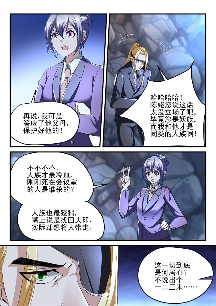 第139章：