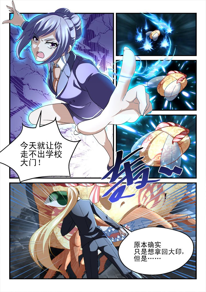 第139章：