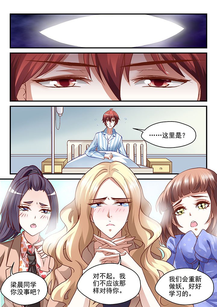 第14章：