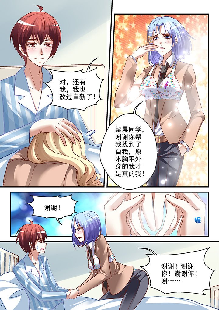 第14章：