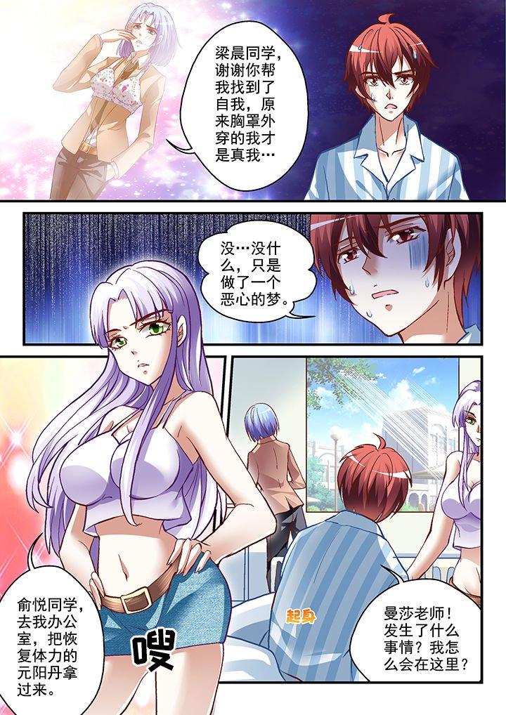 第14章：