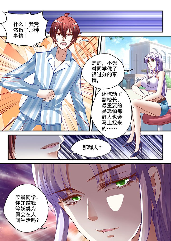 第14章：