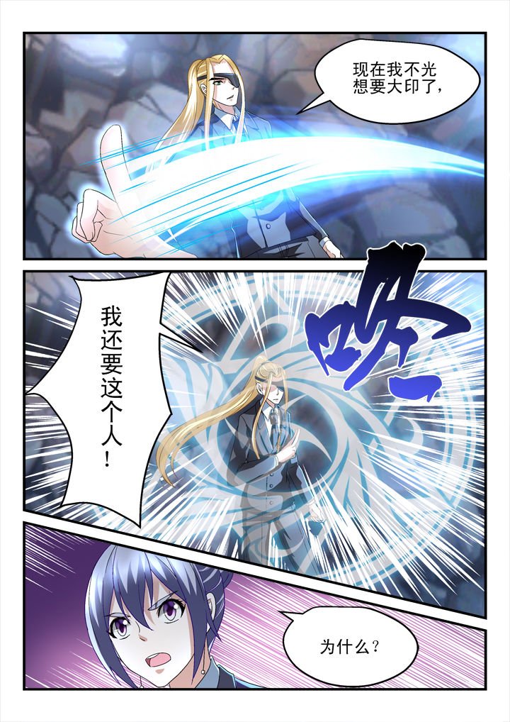 第140章：