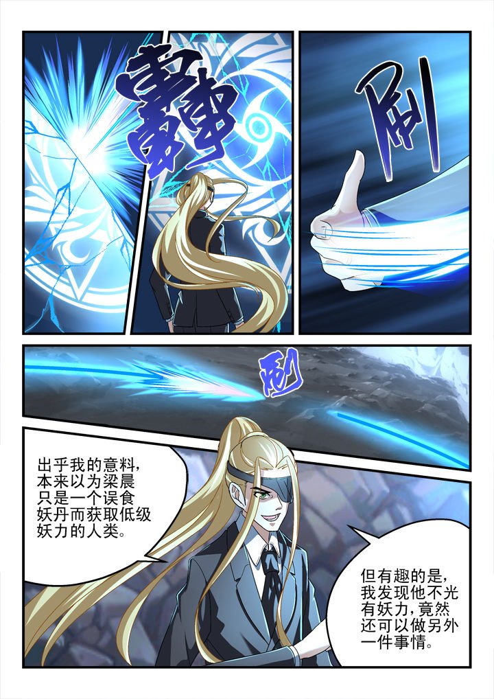 第140章：