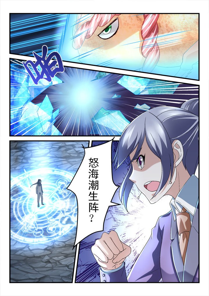 第140章：
