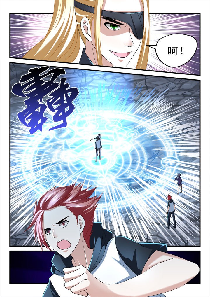 第140章：