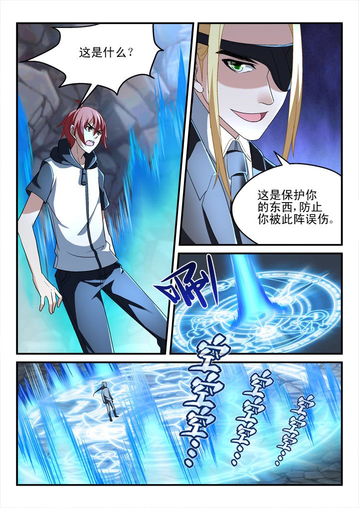 第140章：