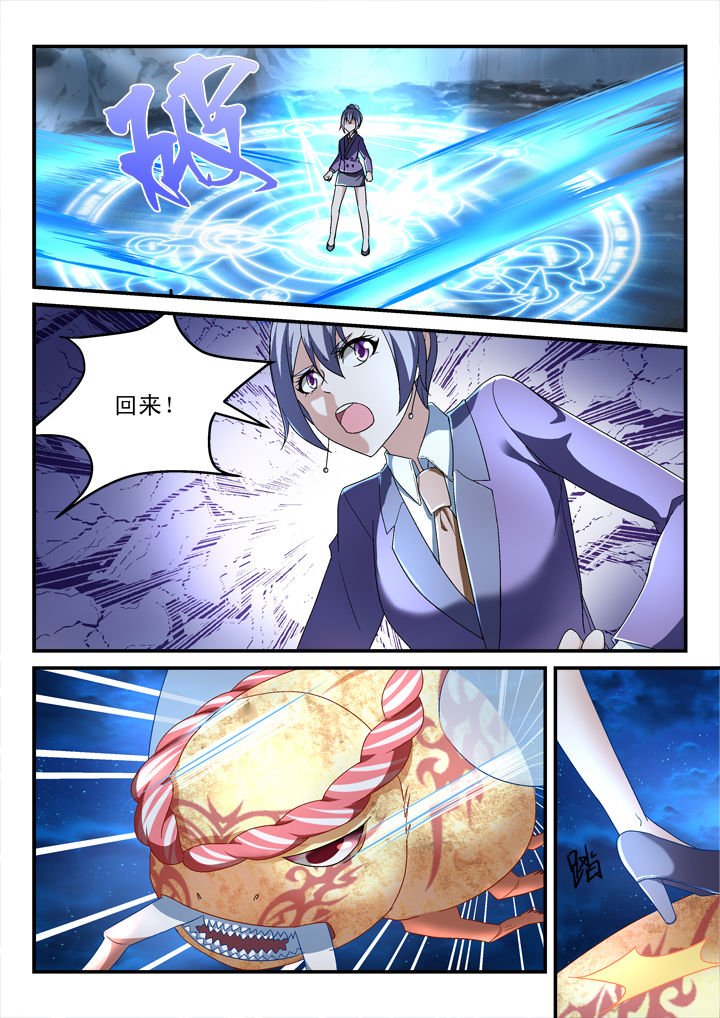 第140章：