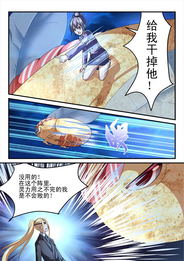第140章：