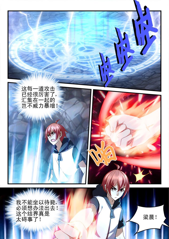 第140章：