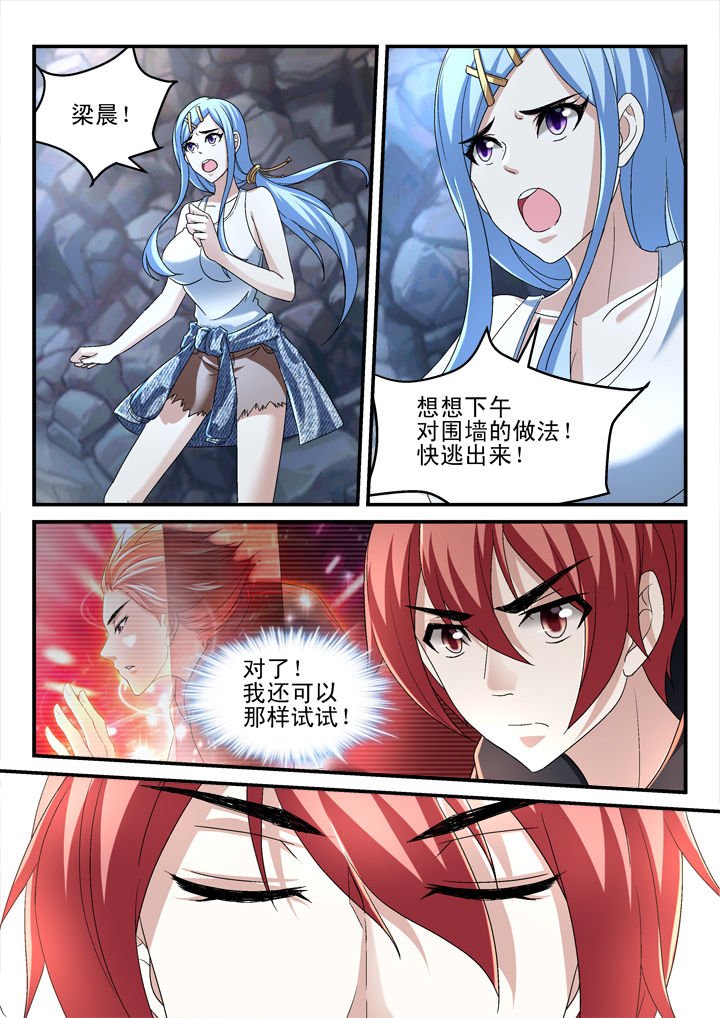 第141章：