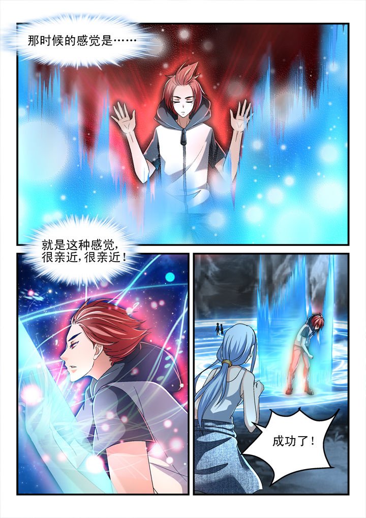 第141章：