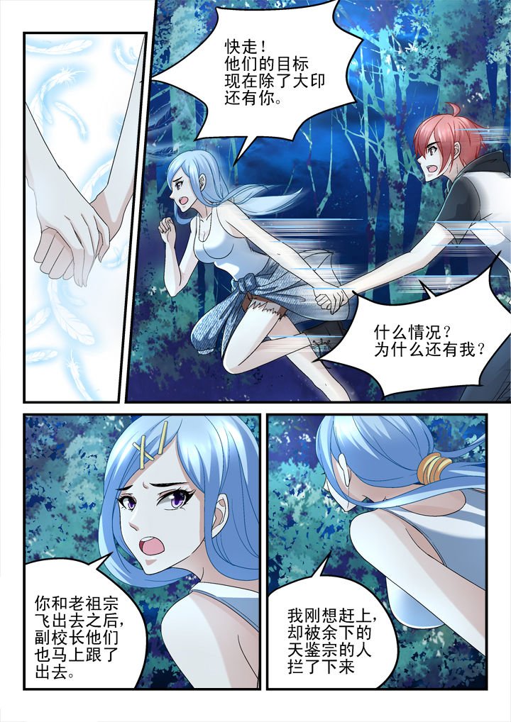 第141章：