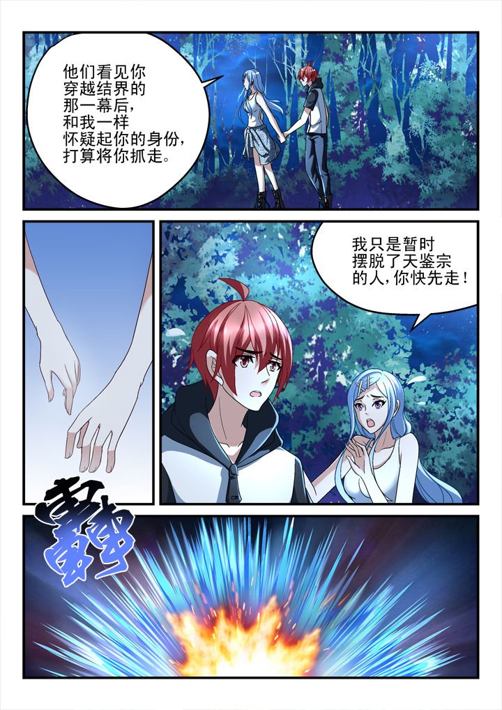 第141章：