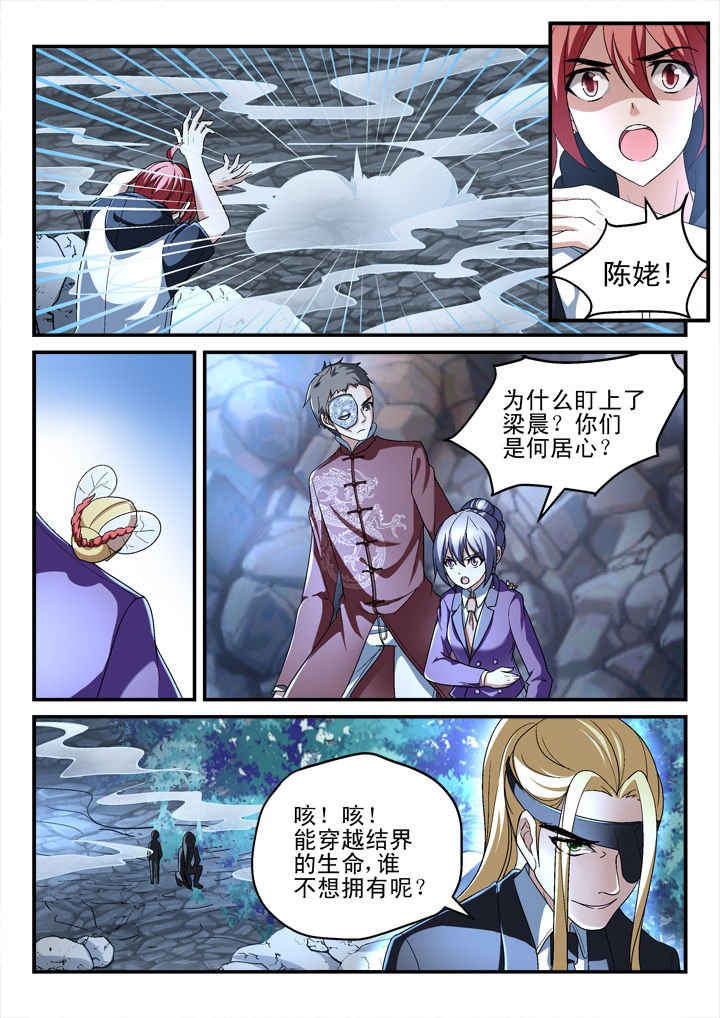 第141章：