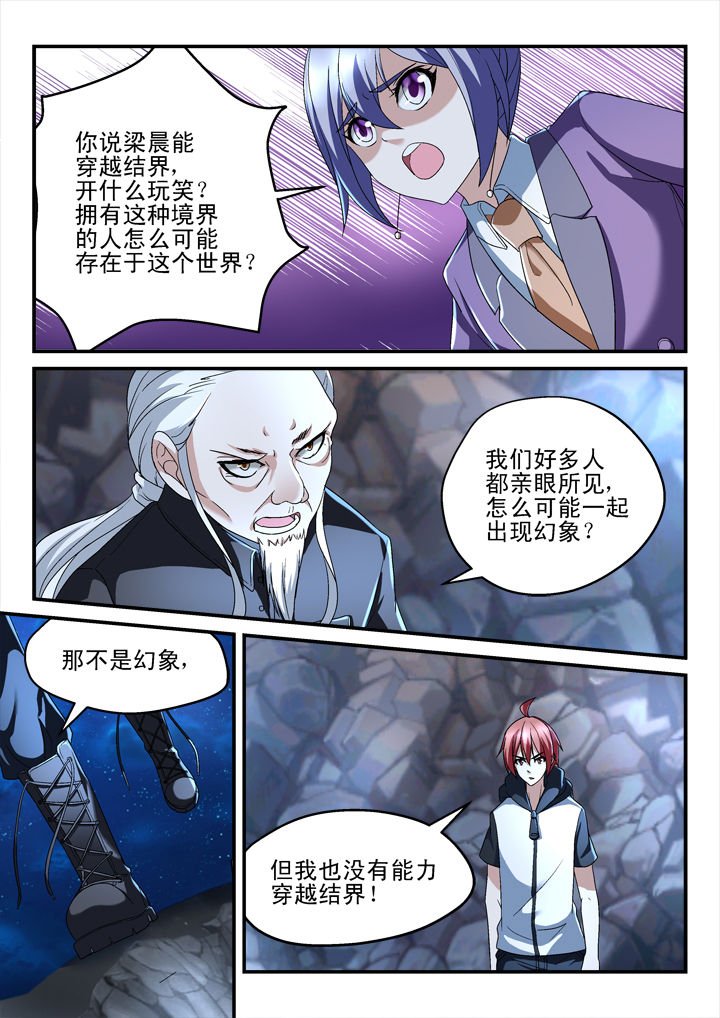 第141章：