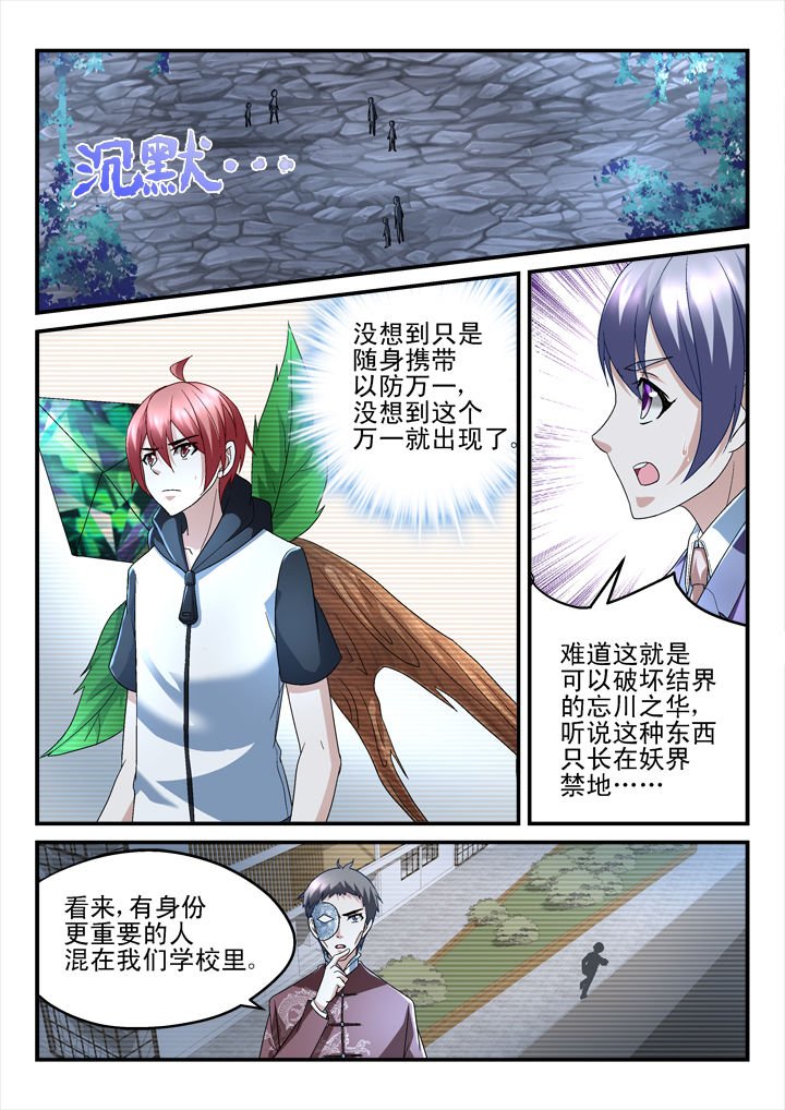 第142章：