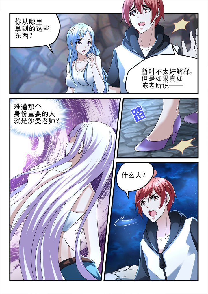 第142章：