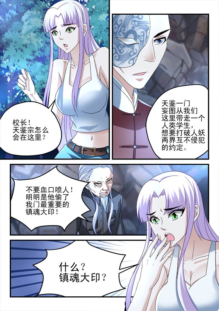 第142章：