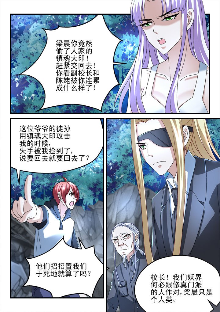 第142章：