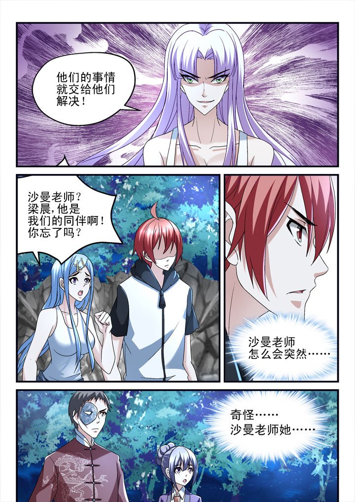 第142章：