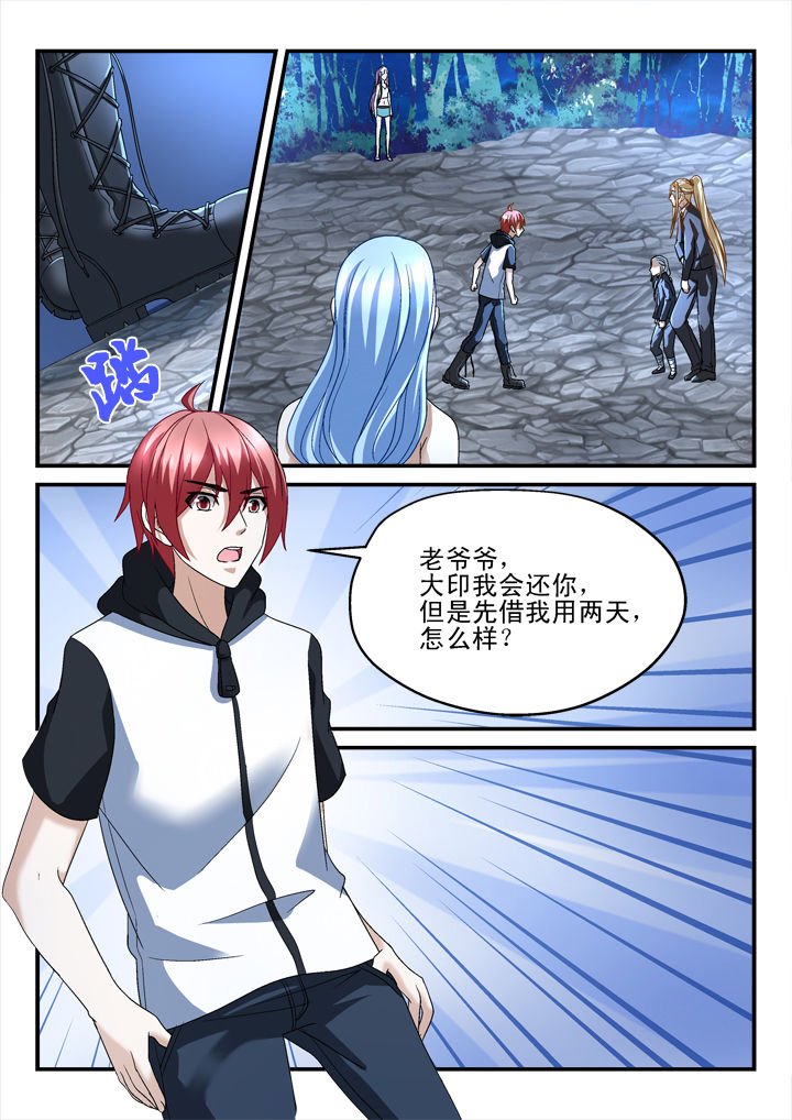 第142章：