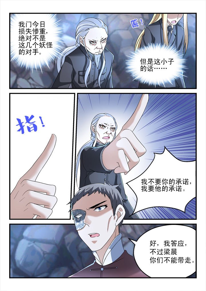 第142章：