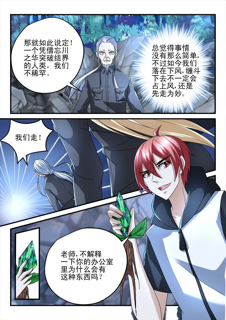 第142章：