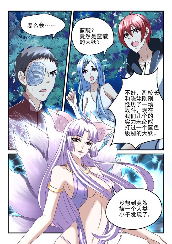 第143章：
