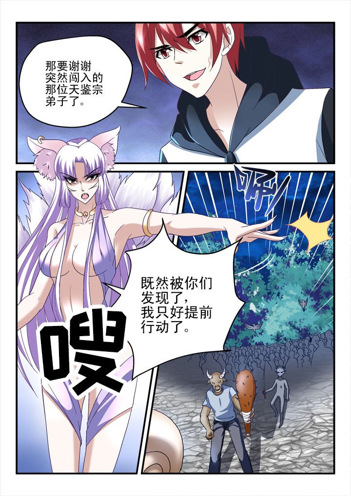 第143章：