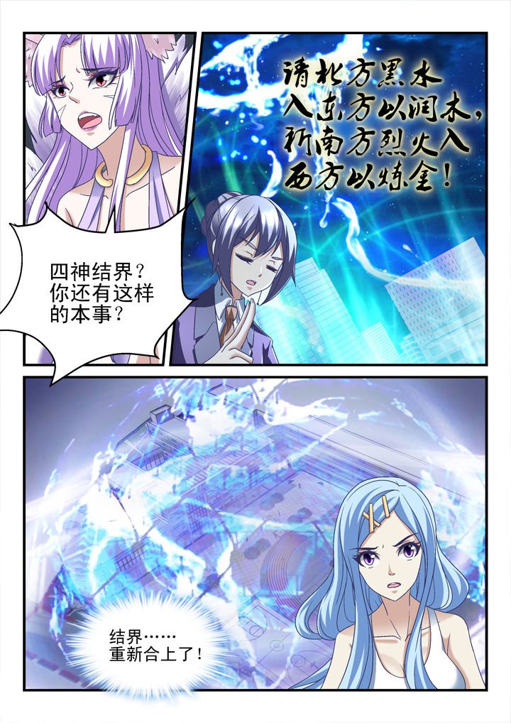 第143章：