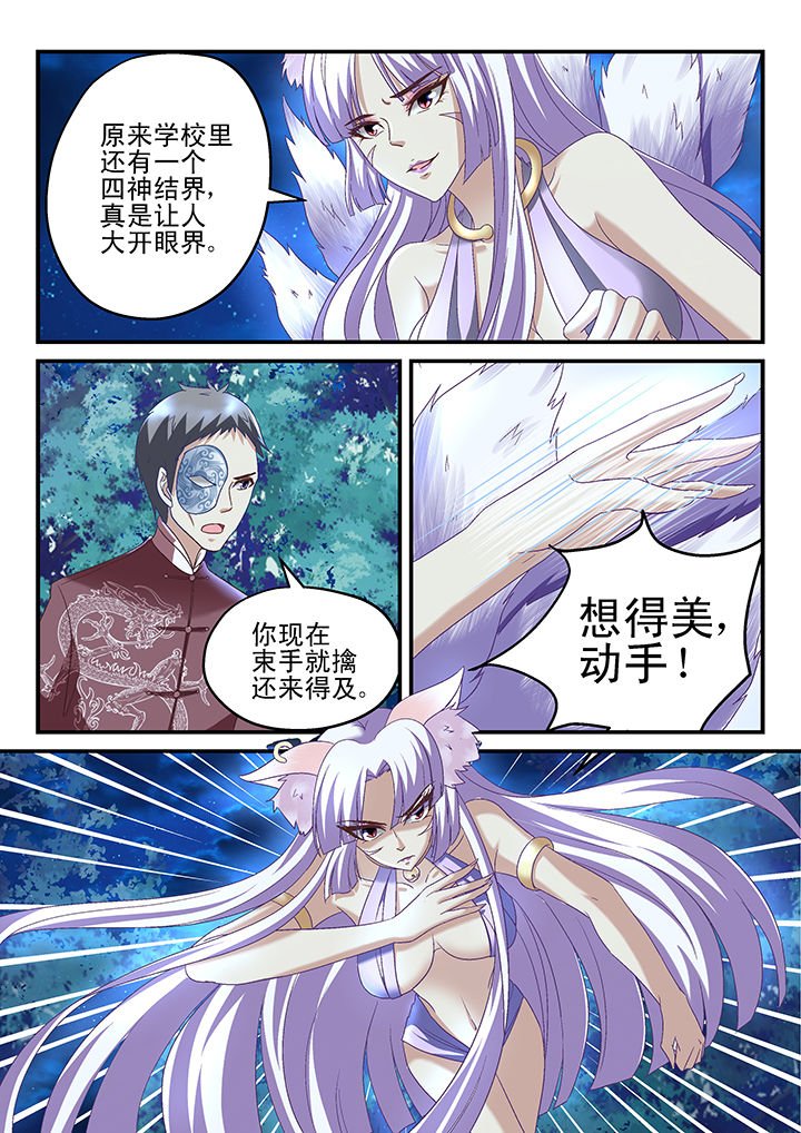 第144章：