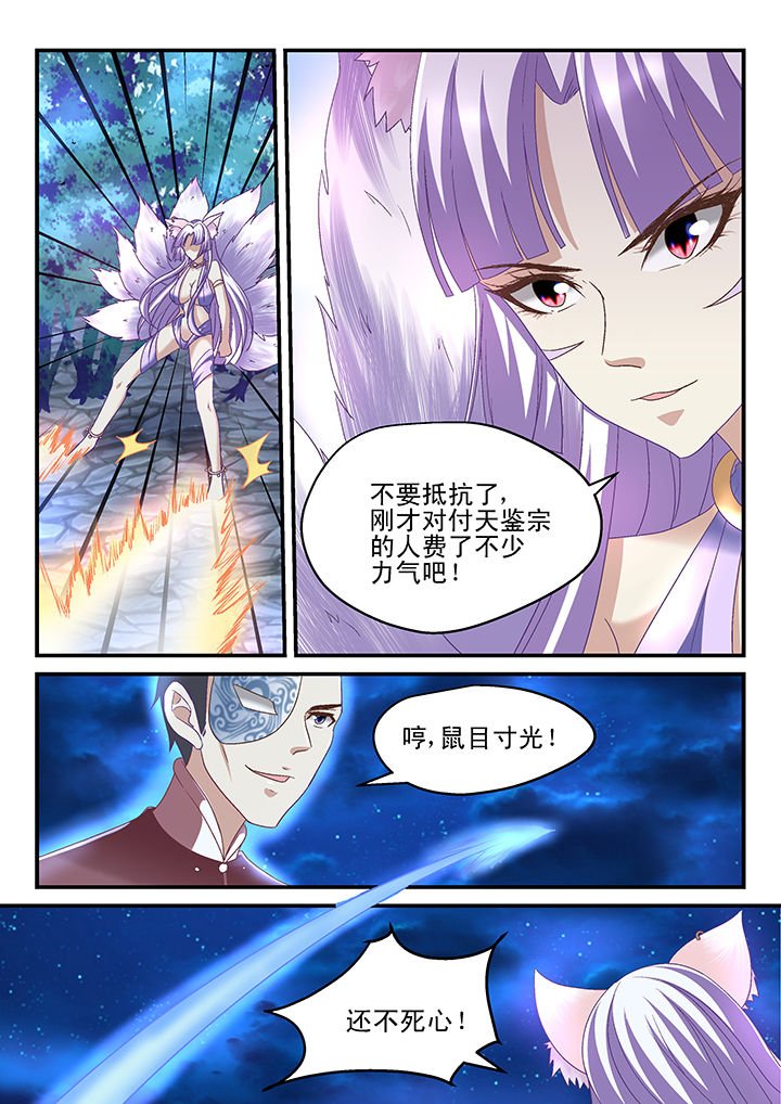 第144章：