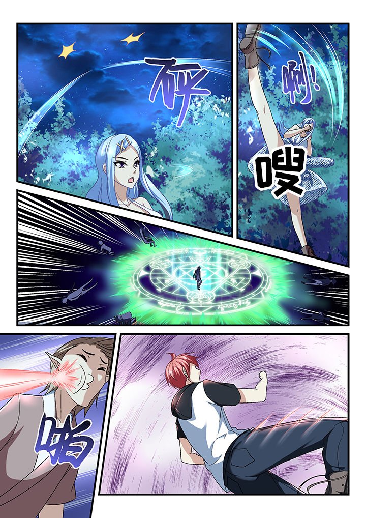 第144章：