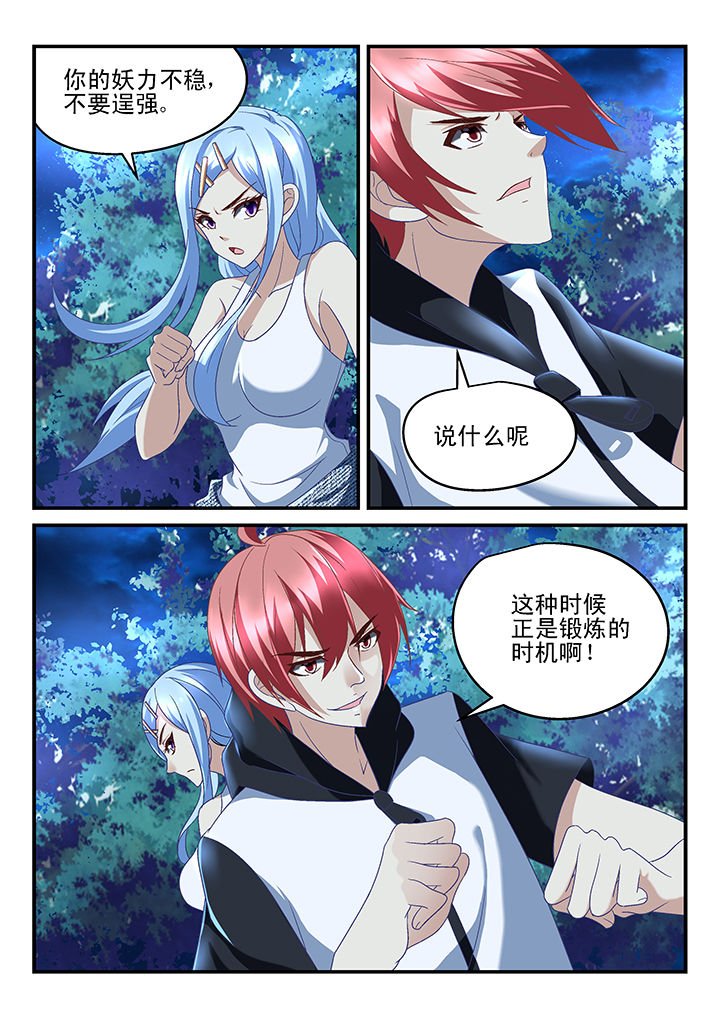 第144章：