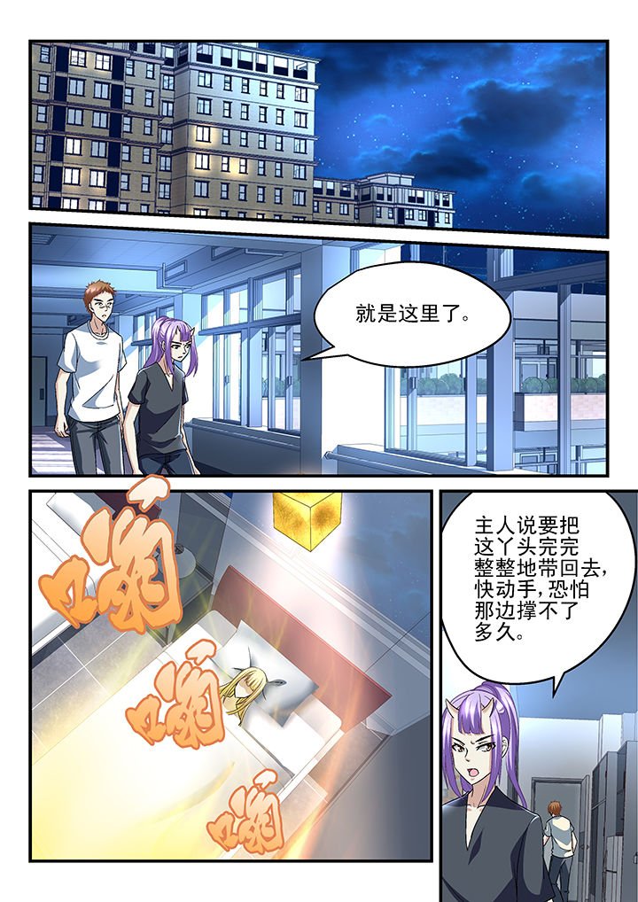第145章：