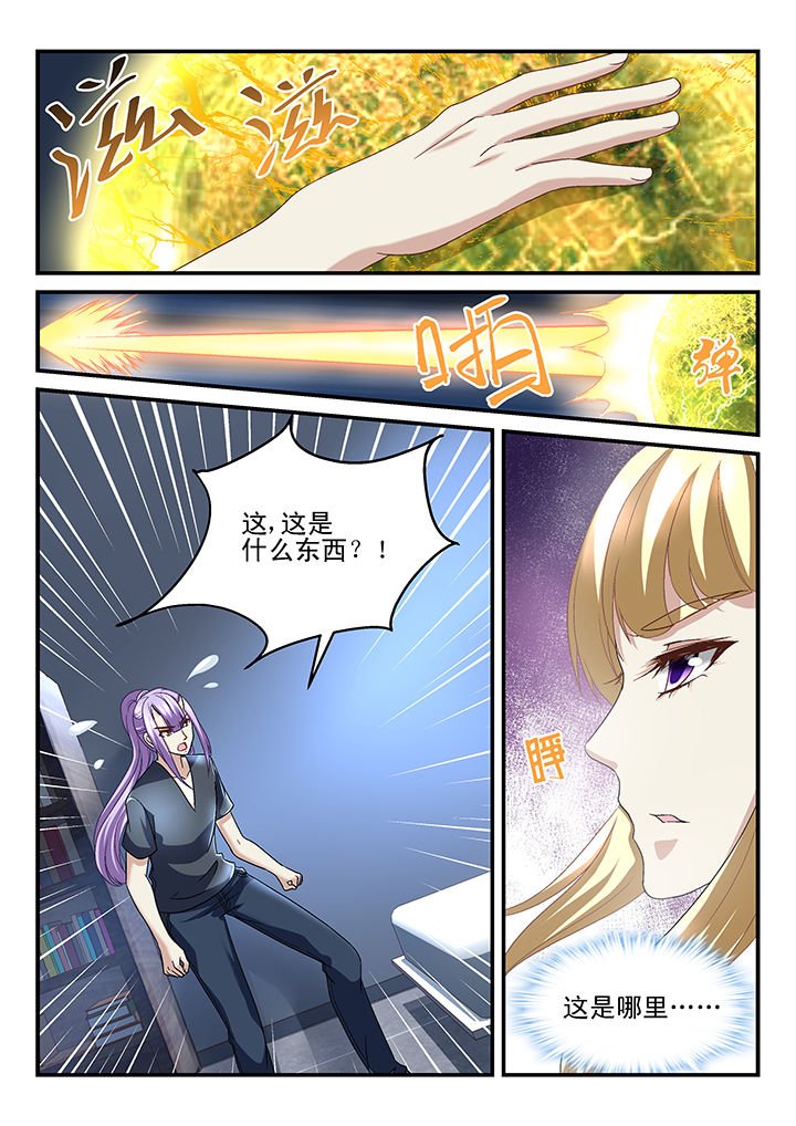 第145章：