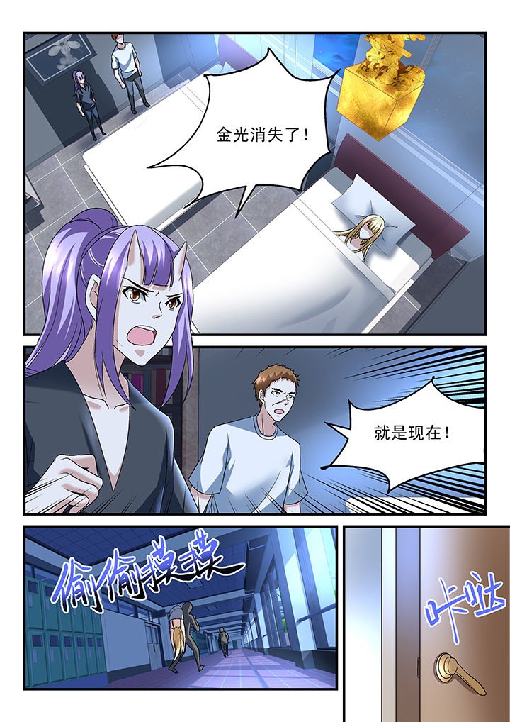 第145章：