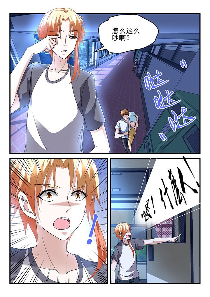 第145章：