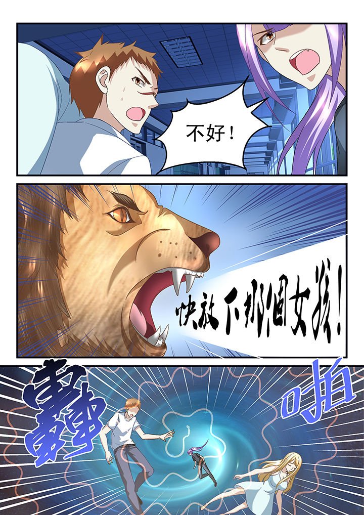 第145章：