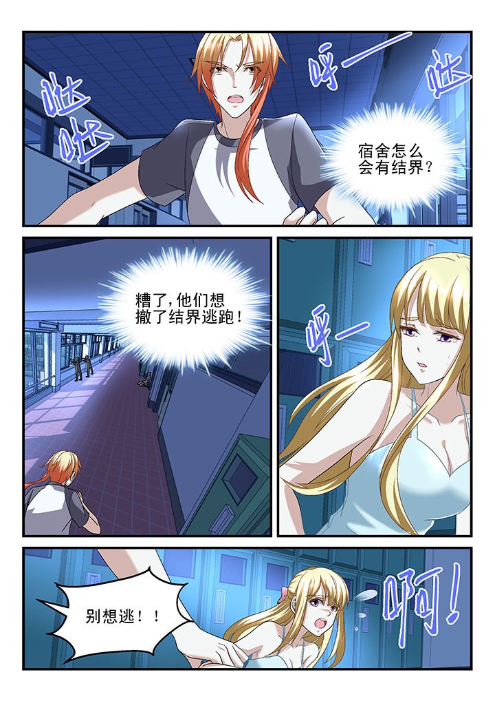 第145章：