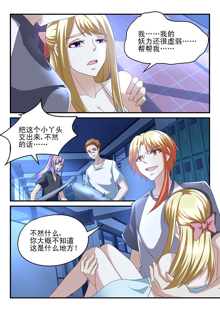 第145章：