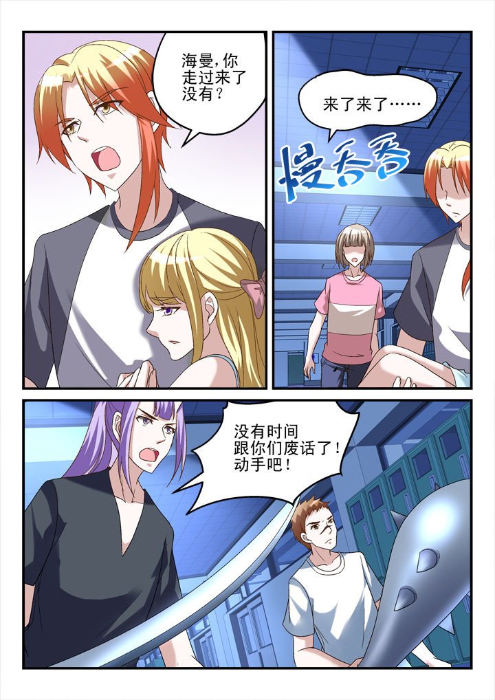 第146章：