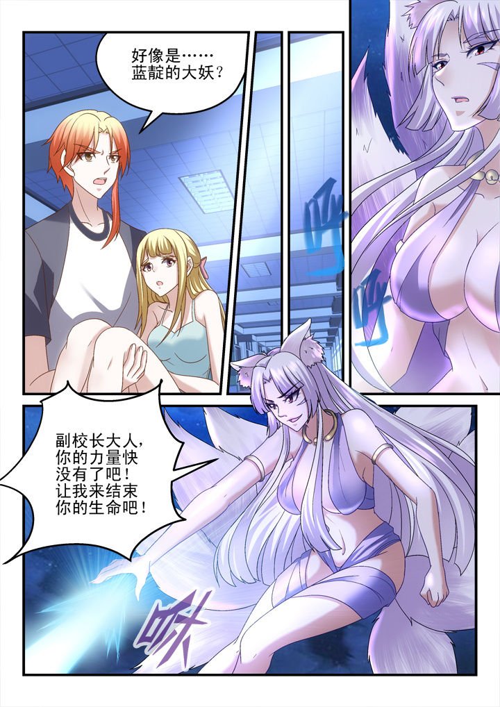 第146章：