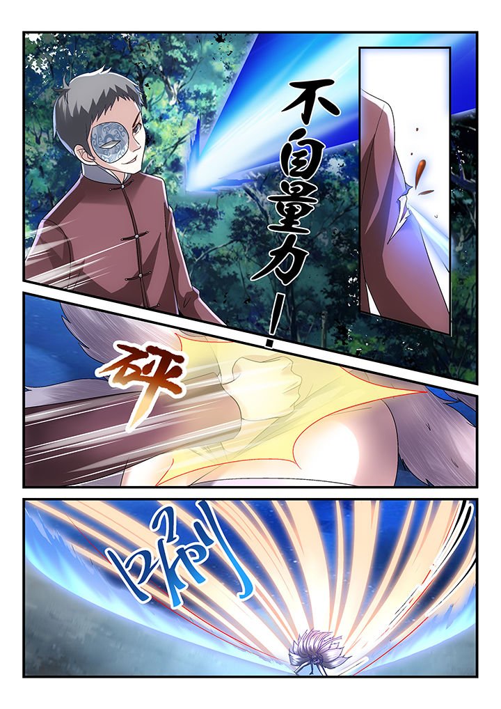 第146章：